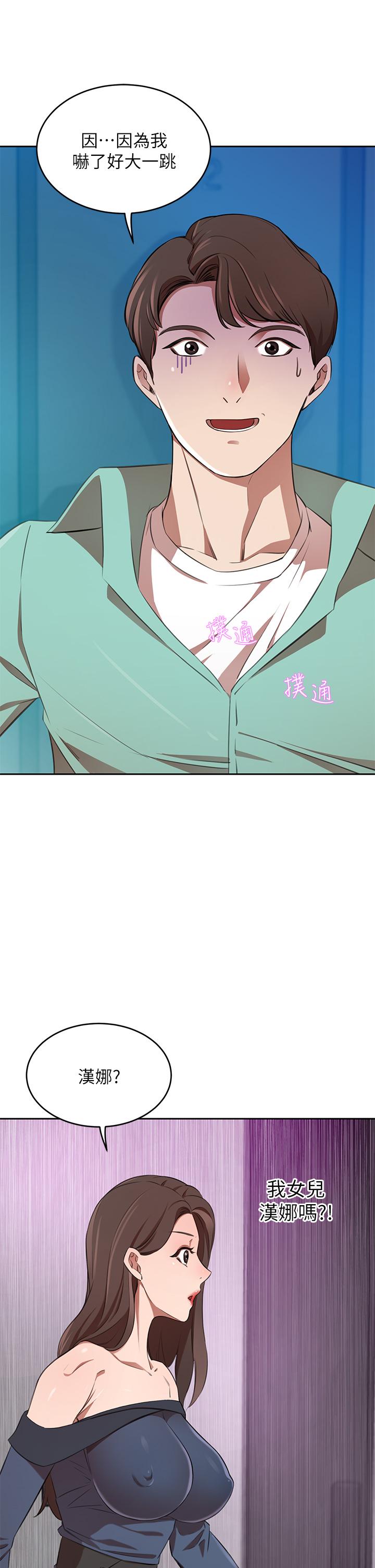 豪门人妻[h漫]韩漫全集-豪门人妻-第10話-絕妙的性愛體驗无删减无遮挡章节图片 