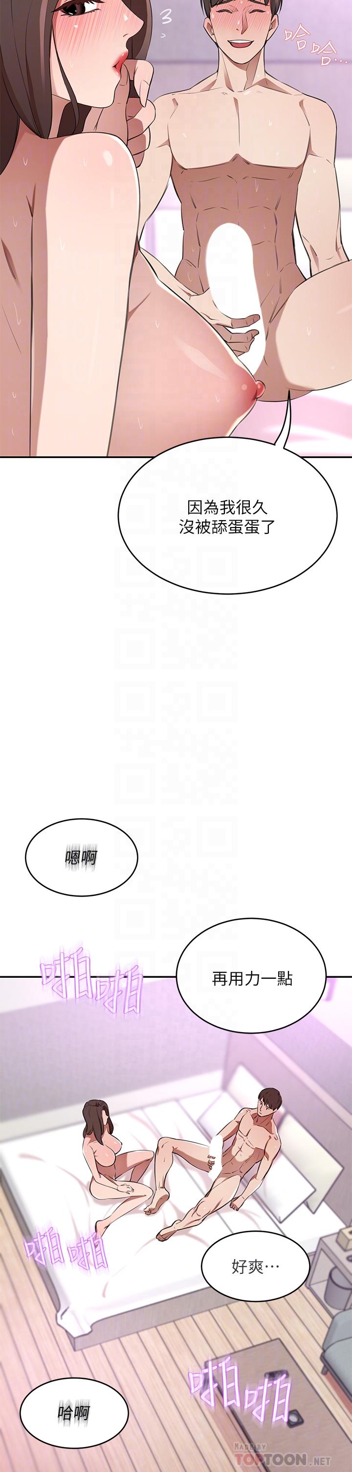 豪门人妻[h漫]韩漫全集-豪门人妻-第10話-絕妙的性愛體驗无删减无遮挡章节图片 