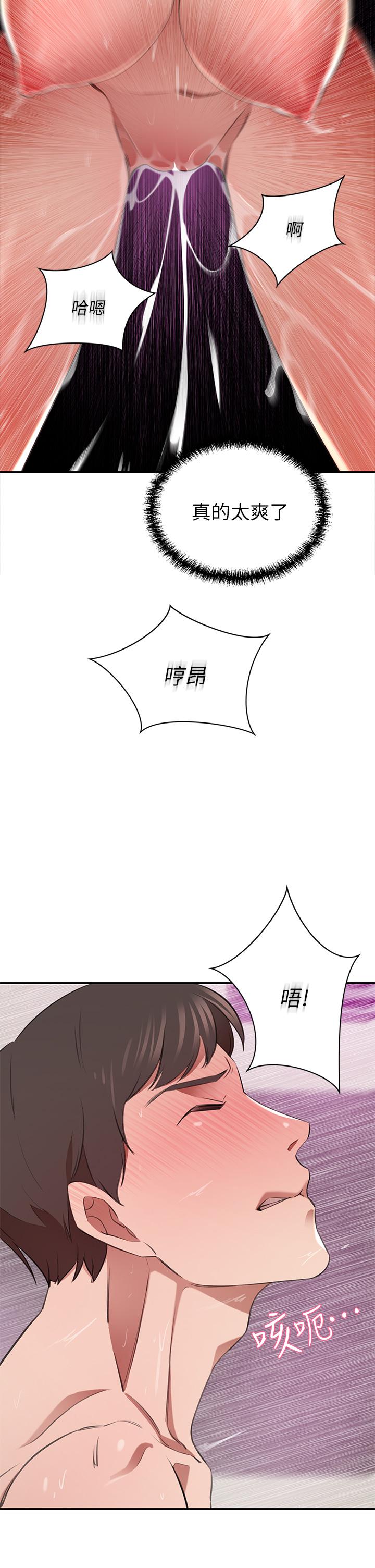 豪门人妻[h漫]韩漫全集-豪门人妻-第10話-絕妙的性愛體驗无删减无遮挡章节图片 