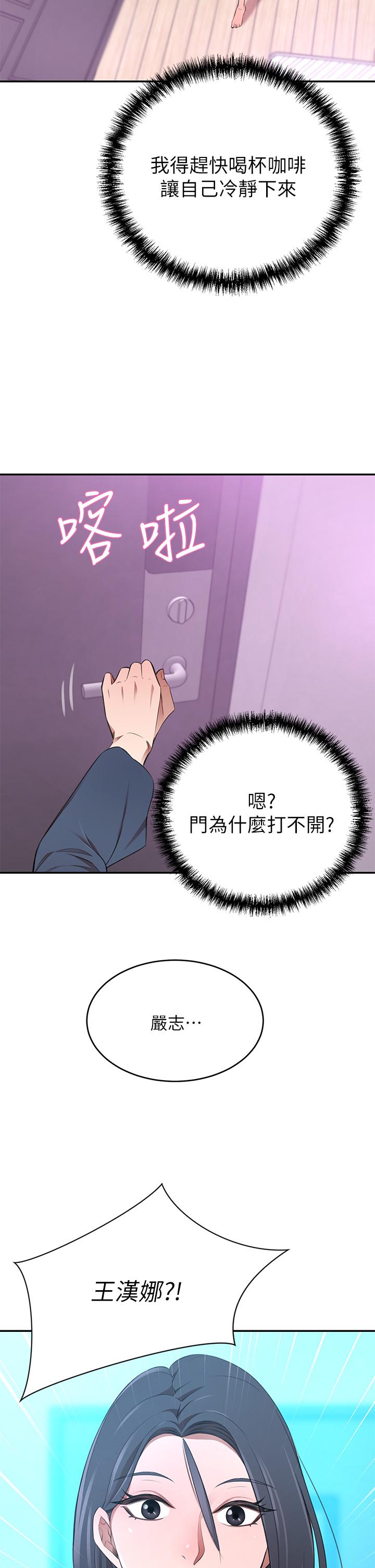 豪门人妻[h漫]韩漫全集-豪门人妻-第10話-絕妙的性愛體驗无删减无遮挡章节图片 