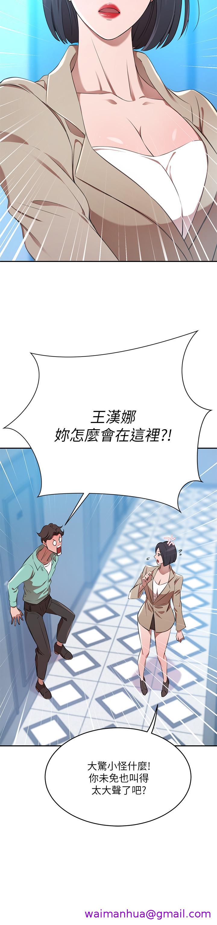 豪门人妻[h漫]韩漫全集-豪门人妻-第10話-絕妙的性愛體驗无删减无遮挡章节图片 