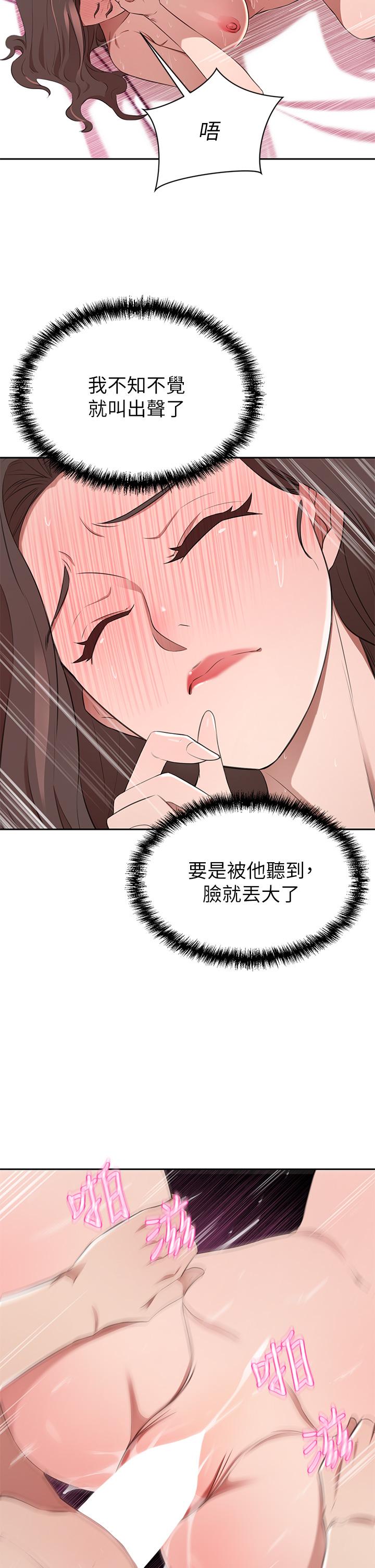 豪门人妻[h漫]韩漫全集-豪门人妻-第10話-絕妙的性愛體驗无删减无遮挡章节图片 