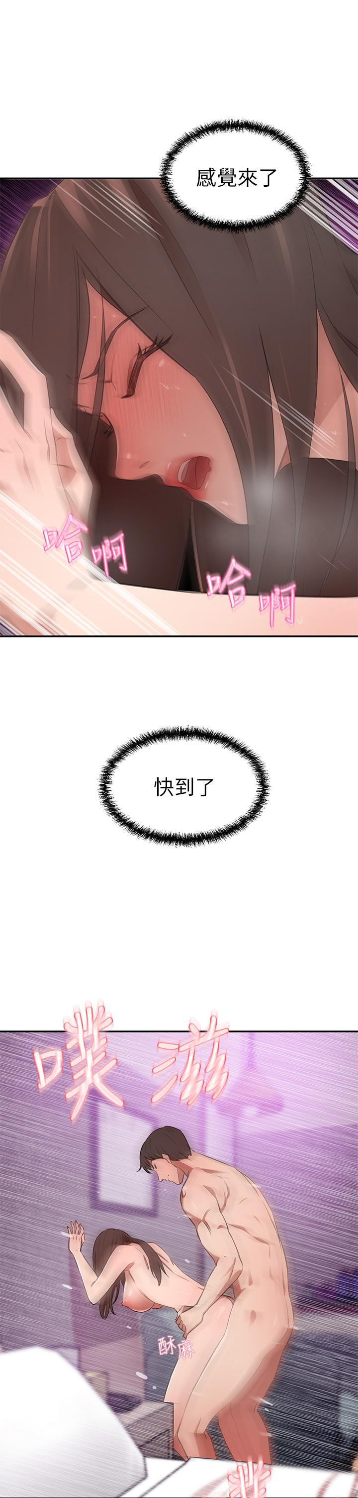 豪门人妻[h漫]韩漫全集-豪门人妻-第10話-絕妙的性愛體驗无删减无遮挡章节图片 