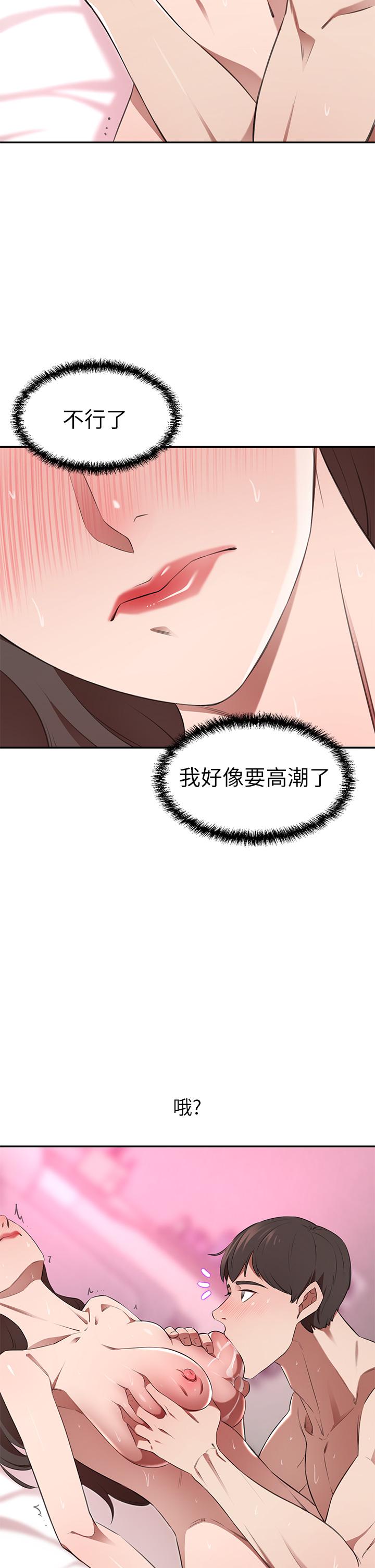 豪门人妻[h漫]韩漫全集-豪门人妻-第10話-絕妙的性愛體驗无删减无遮挡章节图片 