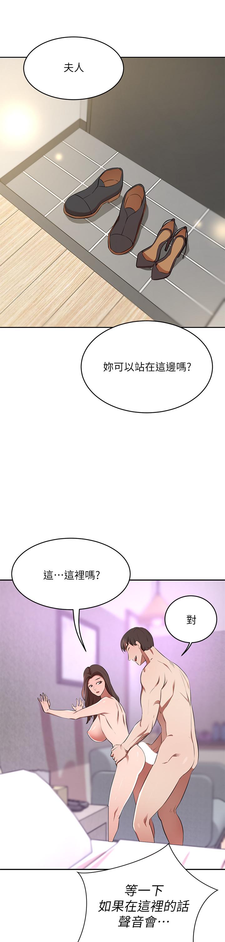 豪门人妻[h漫]韩漫全集-豪门人妻-第10話-絕妙的性愛體驗无删减无遮挡章节图片 