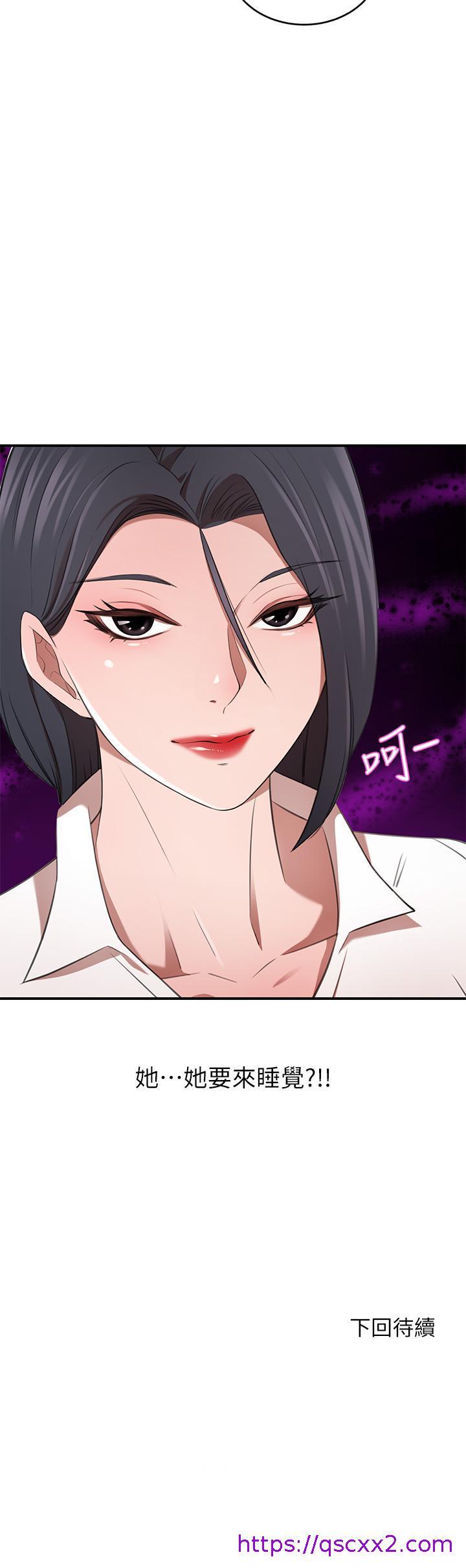 豪门人妻[h漫]韩漫全集-豪门人妻-第11話-你跟我媽上床了无删减无遮挡章节图片 