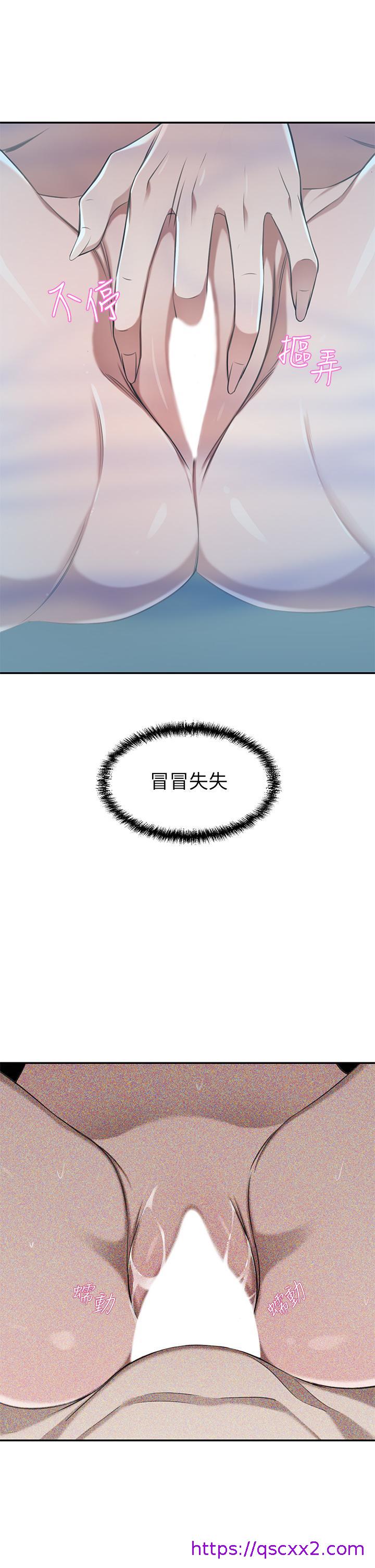 豪门人妻[h漫]韩漫全集-豪门人妻-第11話-你跟我媽上床了无删减无遮挡章节图片 