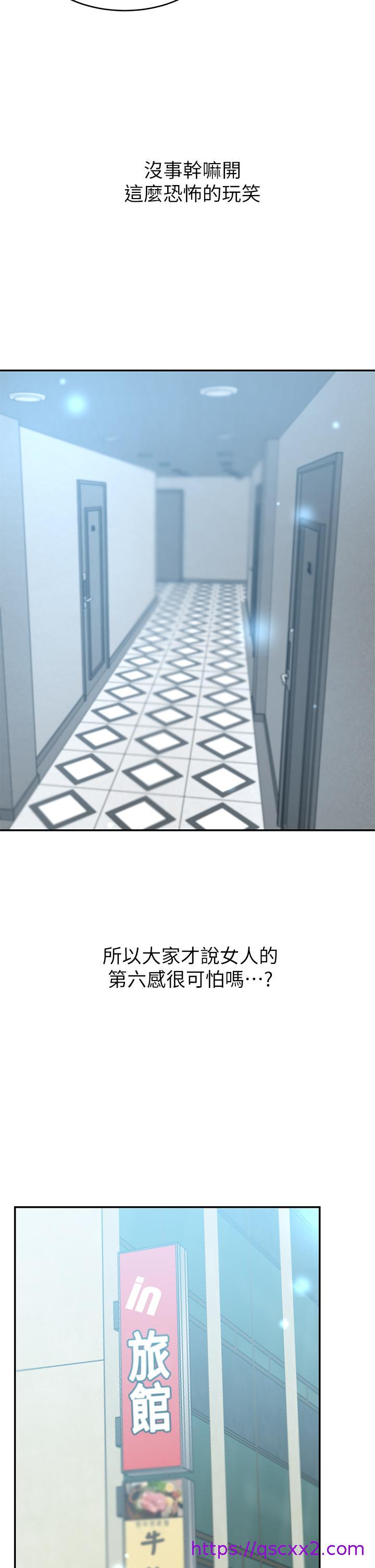 豪门人妻[h漫]韩漫全集-豪门人妻-第11話-你跟我媽上床了无删减无遮挡章节图片 