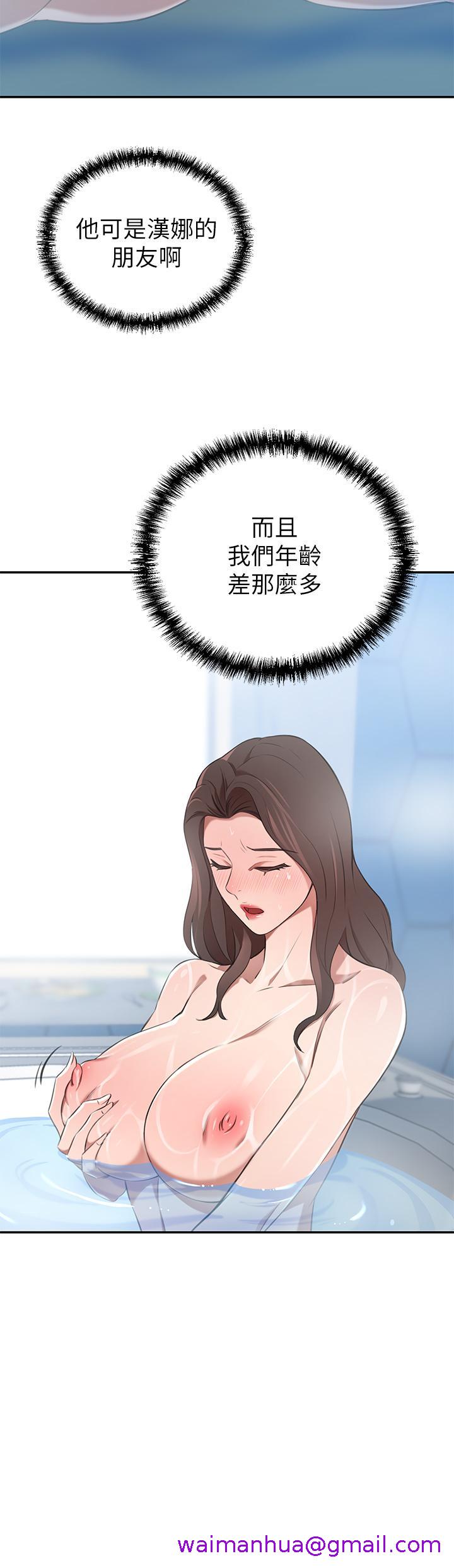豪门人妻[h漫]韩漫全集-豪门人妻-第11話-你跟我媽上床了无删减无遮挡章节图片 