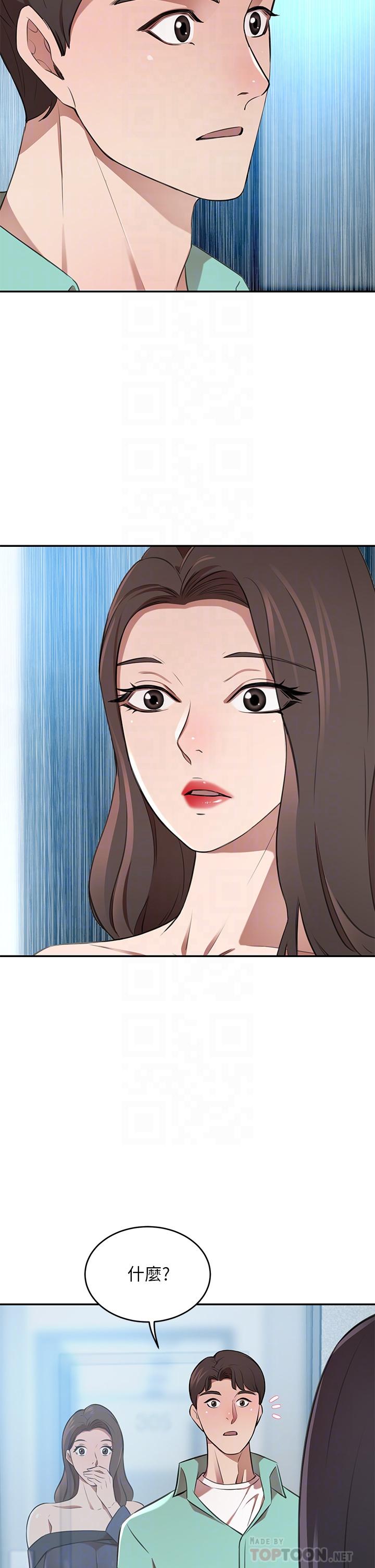 豪门人妻[h漫]韩漫全集-豪门人妻-第11話-你跟我媽上床了无删减无遮挡章节图片 
