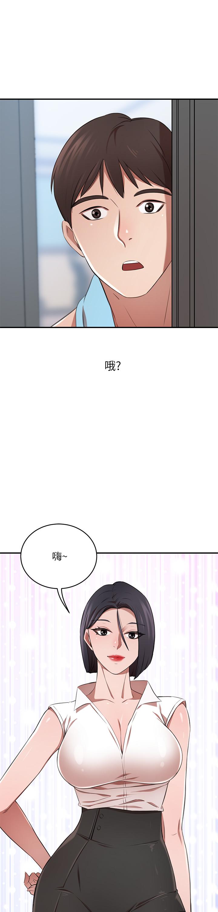 豪门人妻[h漫]韩漫全集-豪门人妻-第11話-你跟我媽上床了无删减无遮挡章节图片 