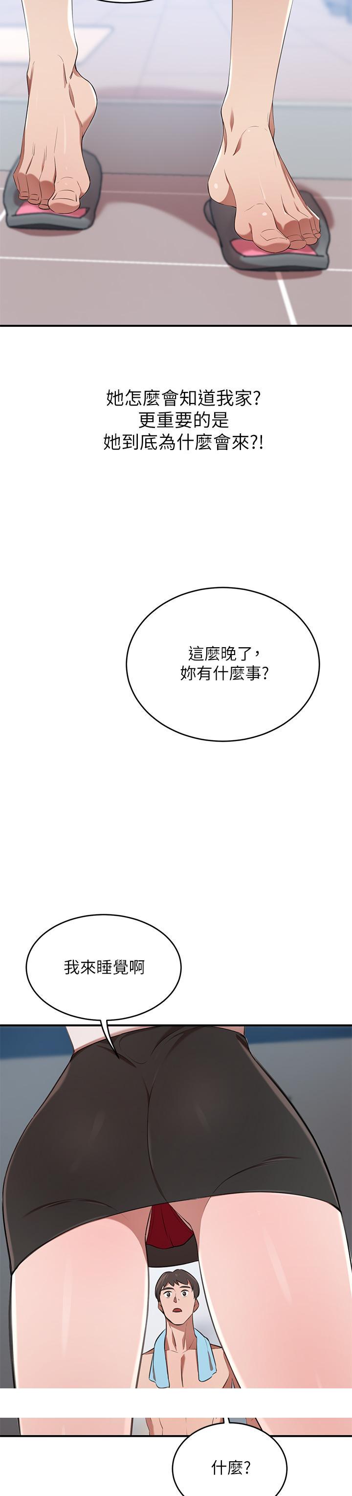 豪门人妻[h漫]韩漫全集-豪门人妻-第11話-你跟我媽上床了无删减无遮挡章节图片 