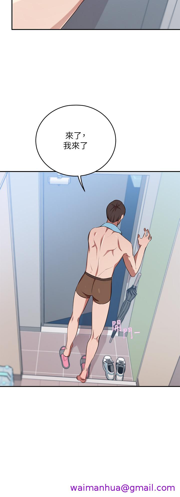 豪门人妻[h漫]韩漫全集-豪门人妻-第11話-你跟我媽上床了无删减无遮挡章节图片 