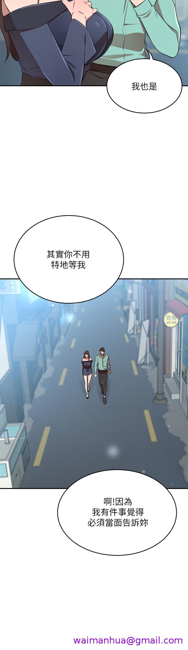 豪门人妻[h漫]韩漫全集-豪门人妻-第11話-你跟我媽上床了无删减无遮挡章节图片 