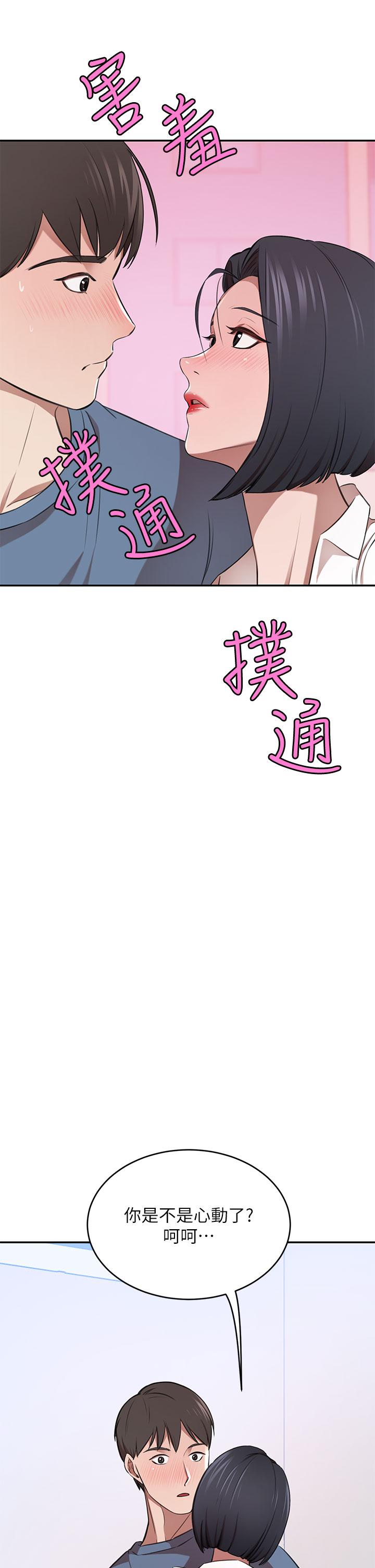 豪门人妻[h漫]韩漫全集-豪门人妻-第12話-我來找你睡覺无删减无遮挡章节图片 