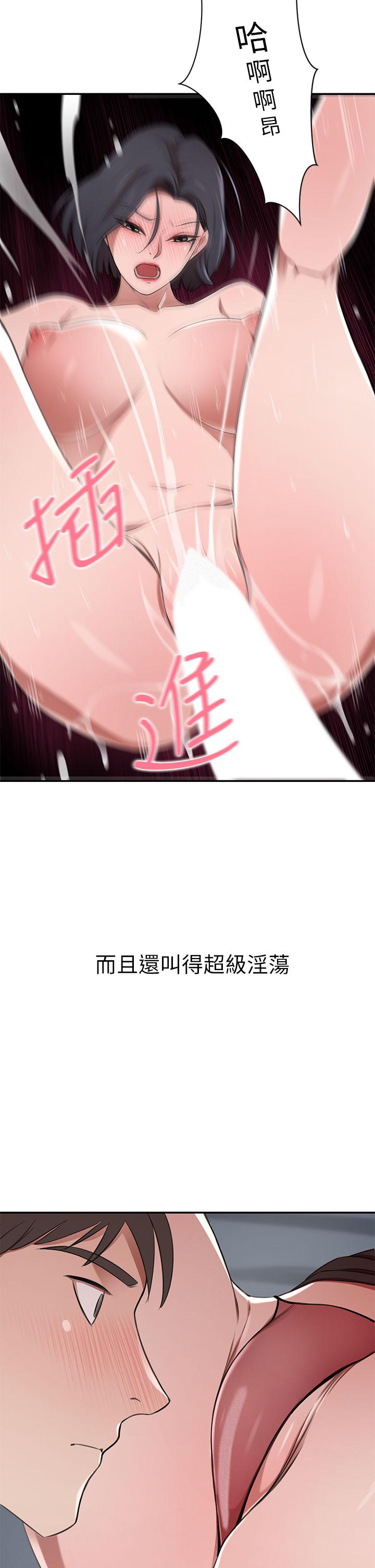豪门人妻[h漫]韩漫全集-豪门人妻-第12話-我來找你睡覺无删减无遮挡章节图片 