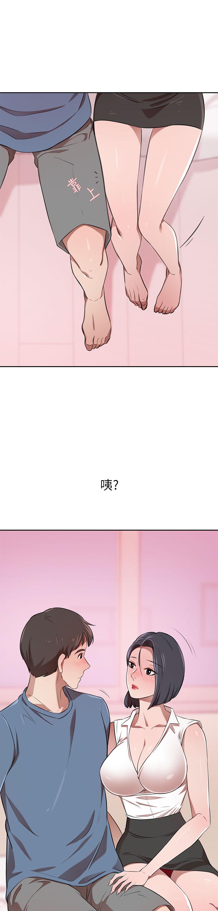 豪门人妻[h漫]韩漫全集-豪门人妻-第12話-我來找你睡覺无删减无遮挡章节图片 