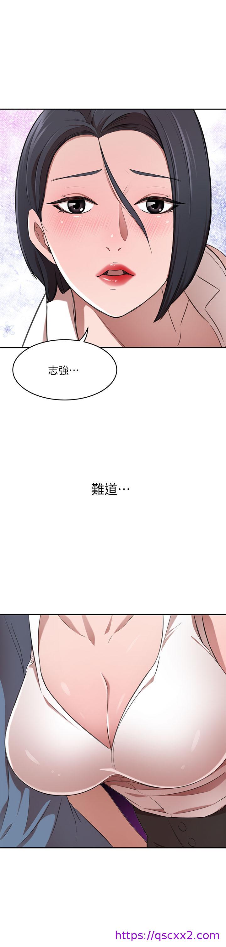 豪门人妻[h漫]韩漫全集-豪门人妻-第12話-我來找你睡覺无删减无遮挡章节图片 