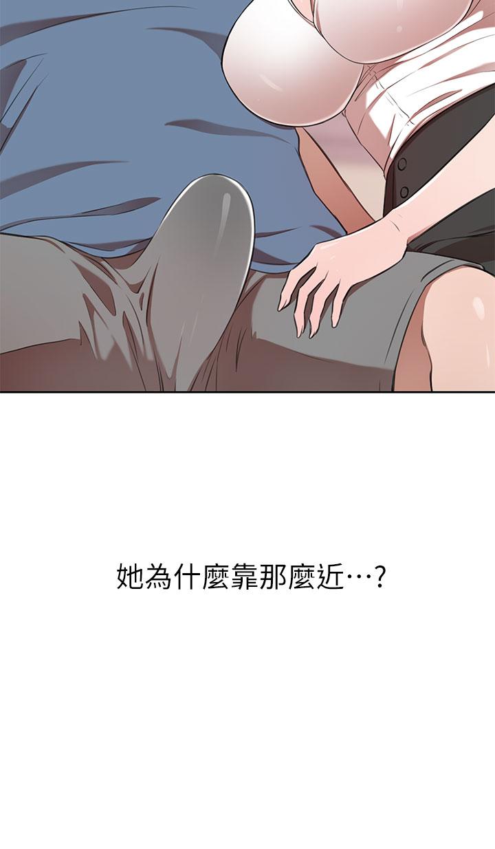 豪门人妻[h漫]韩漫全集-豪门人妻-第12話-我來找你睡覺无删减无遮挡章节图片 