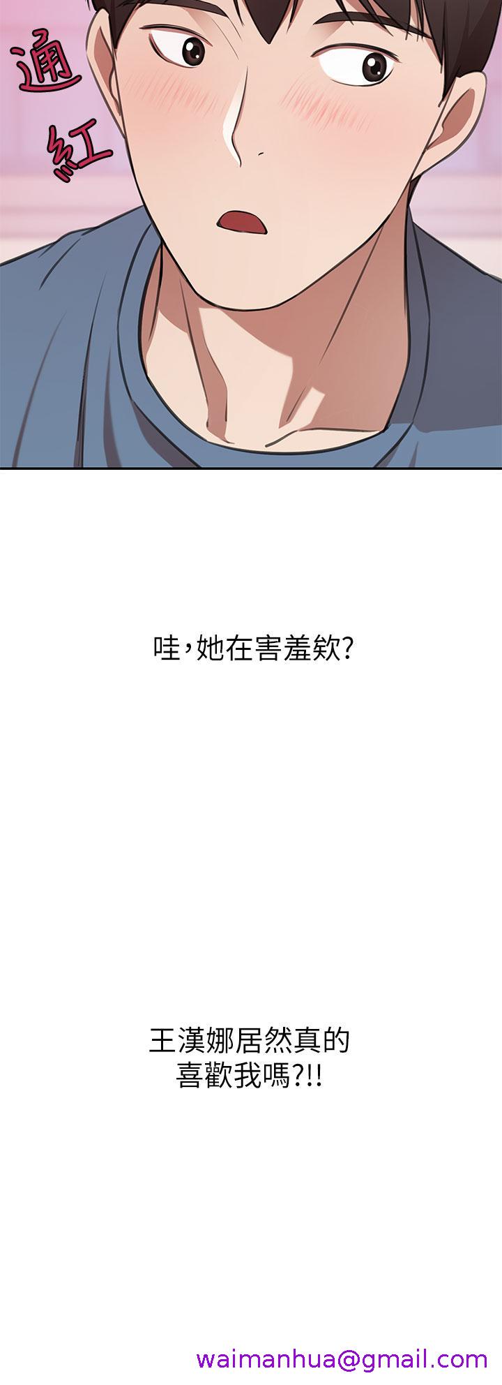 豪门人妻[h漫]韩漫全集-豪门人妻-第12話-我來找你睡覺无删减无遮挡章节图片 