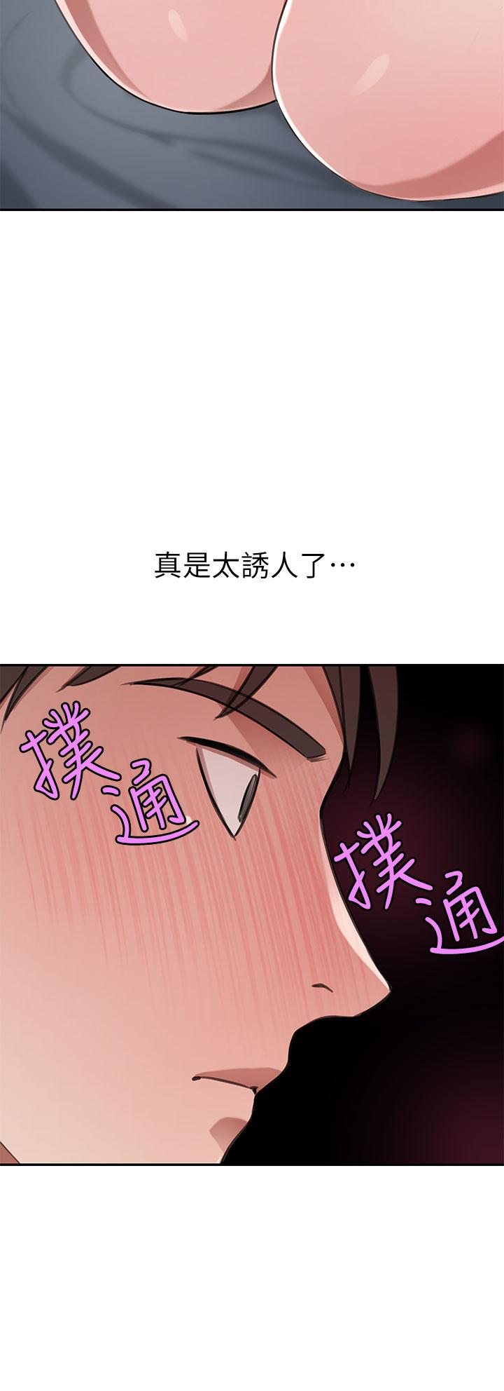豪门人妻[h漫]韩漫全集-豪门人妻-第12話-我來找你睡覺无删减无遮挡章节图片 