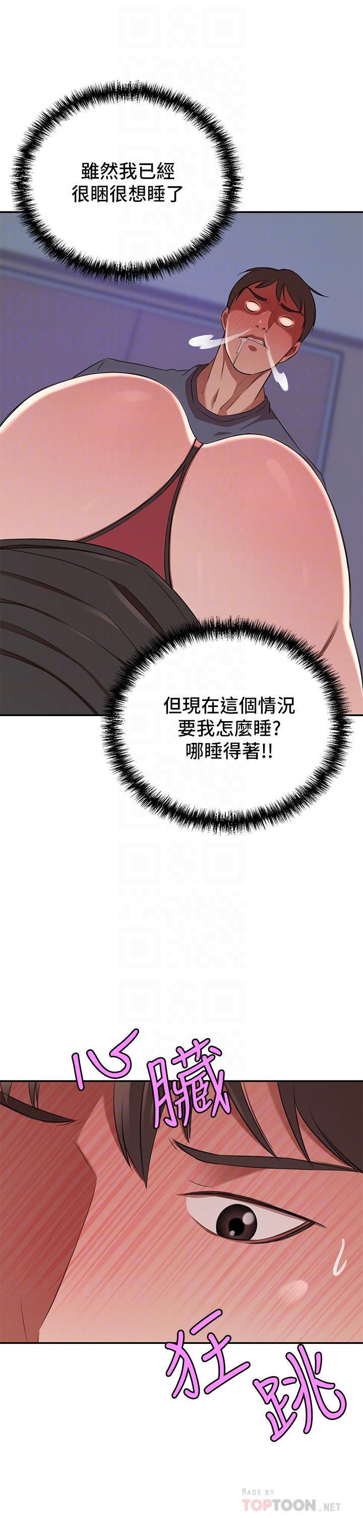 豪门人妻[h漫]韩漫全集-豪门人妻-第13話-引人犯罪的翹臀无删减无遮挡章节图片 