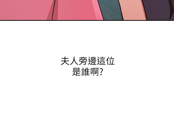 豪门人妻[h漫]韩漫全集-豪门人妻-第13話-引人犯罪的翹臀无删减无遮挡章节图片 