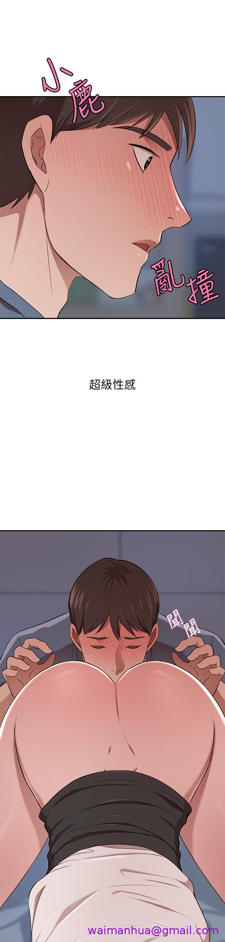 豪门人妻[h漫]韩漫全集-豪门人妻-第13話-引人犯罪的翹臀无删减无遮挡章节图片 