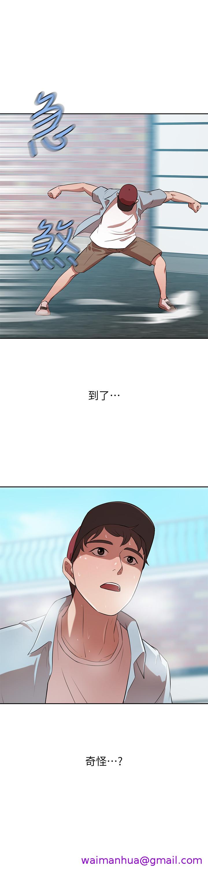 豪门人妻[h漫]韩漫全集-豪门人妻-第13話-引人犯罪的翹臀无删减无遮挡章节图片 