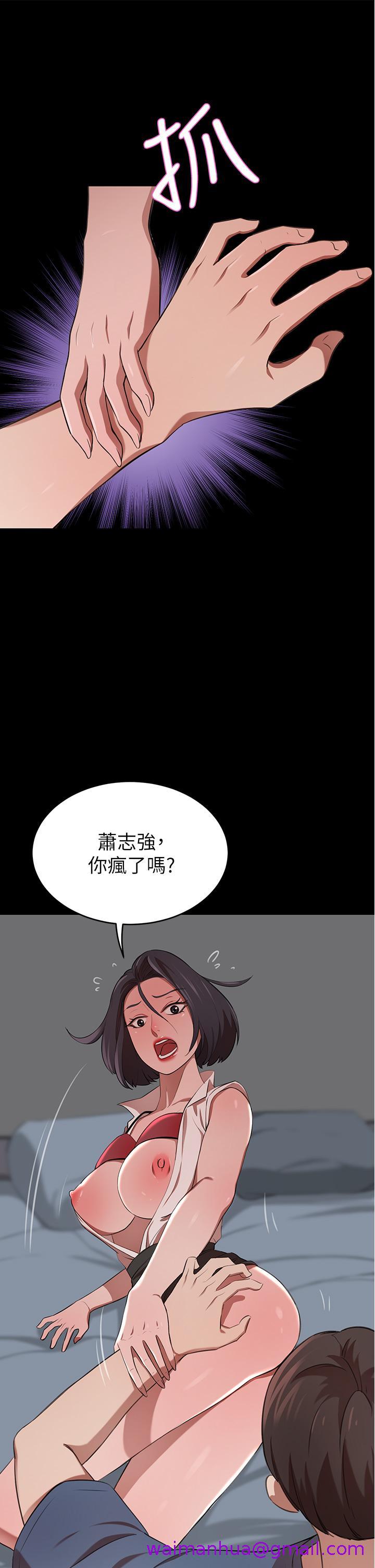 豪门人妻[h漫]韩漫全集-豪门人妻-第13話-引人犯罪的翹臀无删减无遮挡章节图片 