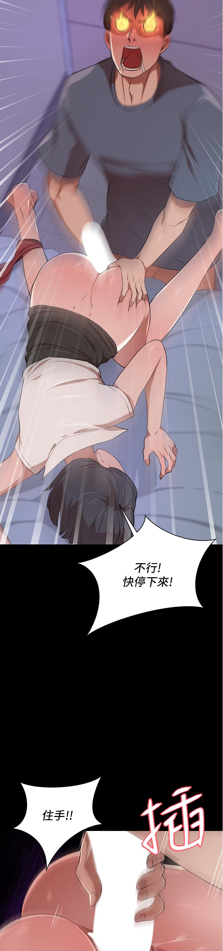 豪门人妻[h漫]韩漫全集-豪门人妻-第13話-引人犯罪的翹臀无删减无遮挡章节图片 