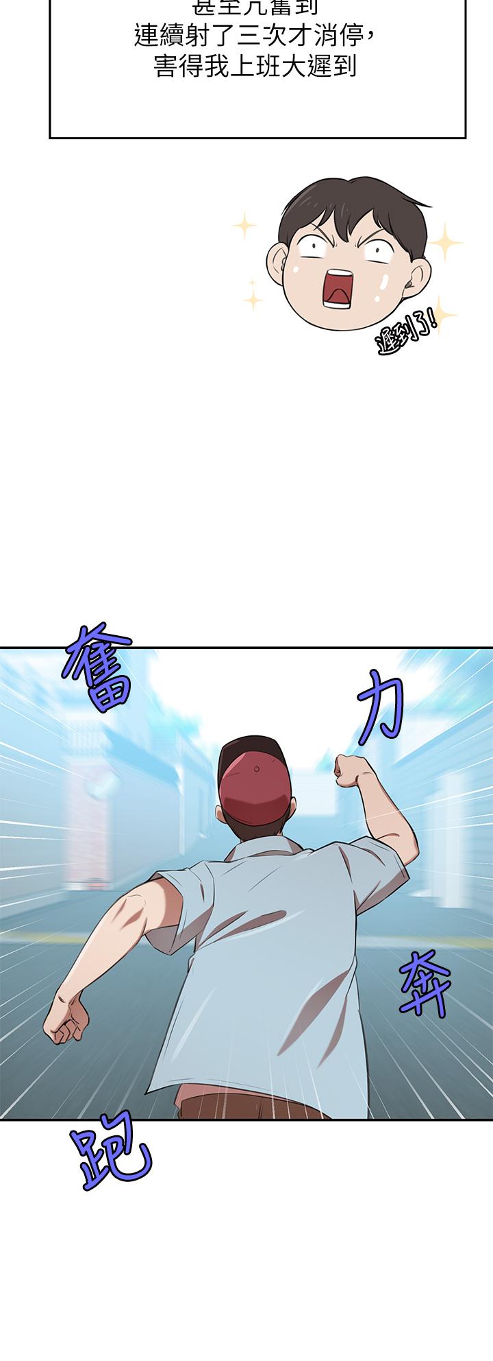 豪门人妻[h漫]韩漫全集-豪门人妻-第13話-引人犯罪的翹臀无删减无遮挡章节图片 
