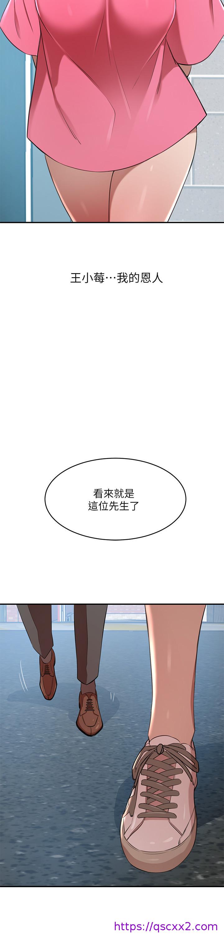 豪门人妻[h漫]韩漫全集-豪门人妻-第13話-引人犯罪的翹臀无删减无遮挡章节图片 