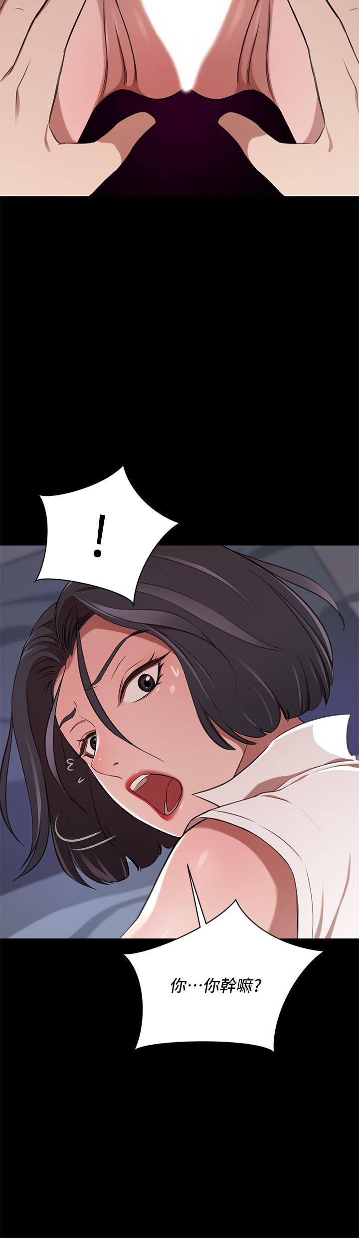 豪门人妻[h漫]韩漫全集-豪门人妻-第13話-引人犯罪的翹臀无删减无遮挡章节图片 