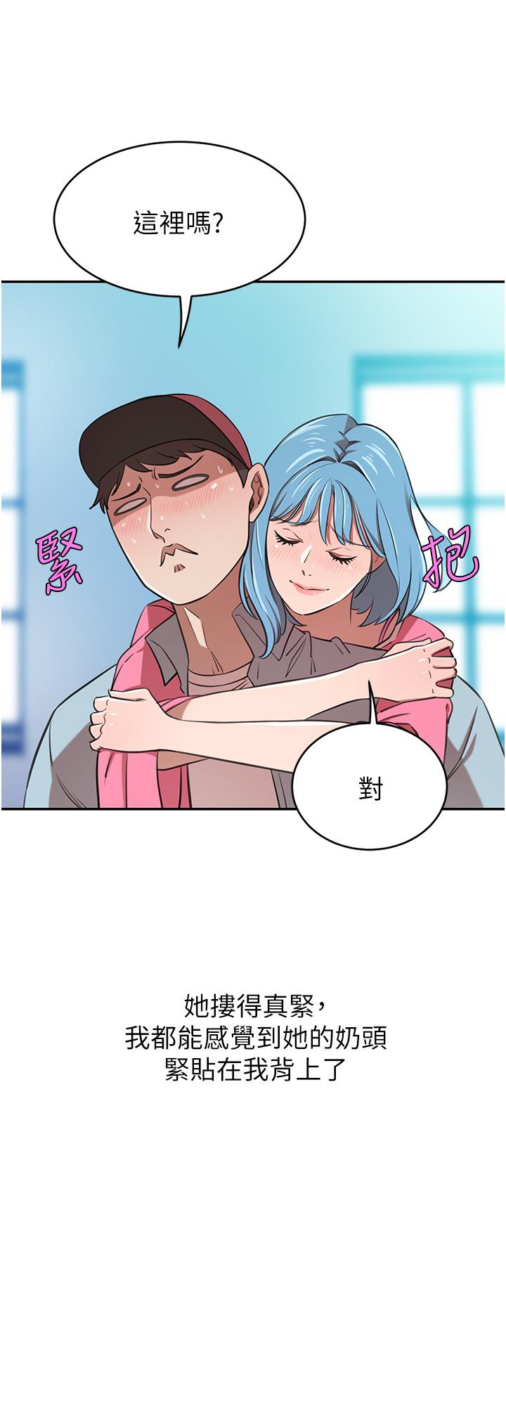 豪门人妻[h漫]韩漫全集-豪门人妻-第14話-小妹妹轉大人无删减无遮挡章节图片 