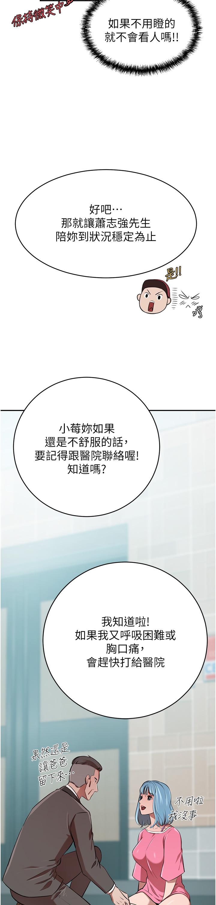 豪门人妻[h漫]韩漫全集-豪门人妻-第14話-小妹妹轉大人无删减无遮挡章节图片 