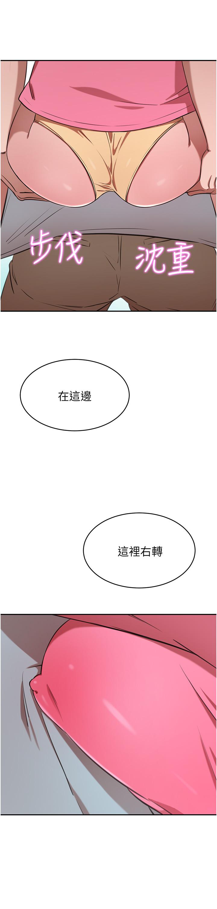豪门人妻[h漫]韩漫全集-豪门人妻-第14話-小妹妹轉大人无删减无遮挡章节图片 