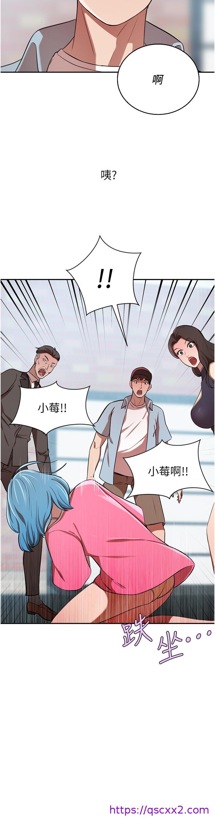 豪门人妻[h漫]韩漫全集-豪门人妻-第14話-小妹妹轉大人无删减无遮挡章节图片 