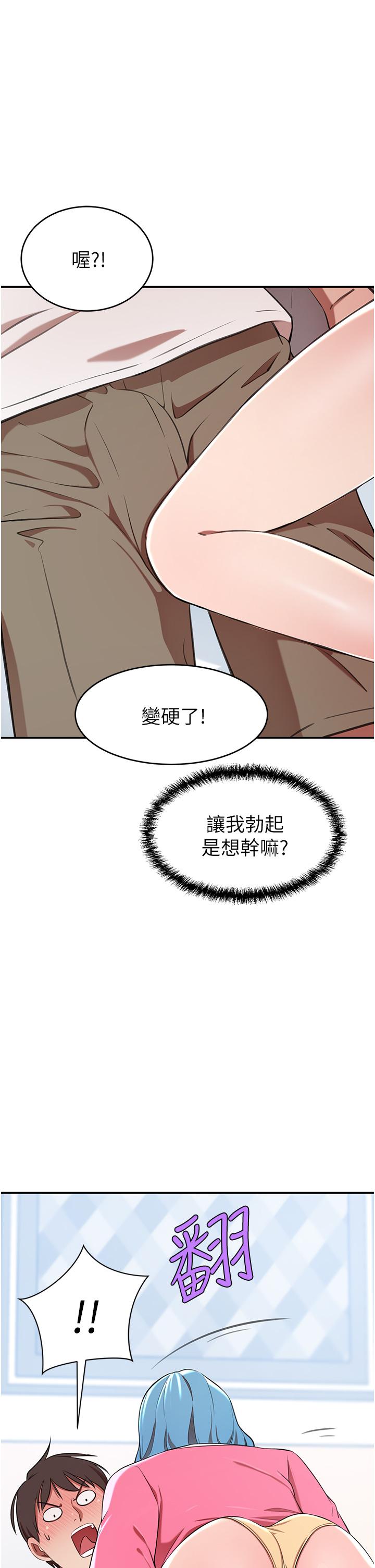 豪门人妻[h漫]韩漫全集-豪门人妻-第14話-小妹妹轉大人无删减无遮挡章节图片 
