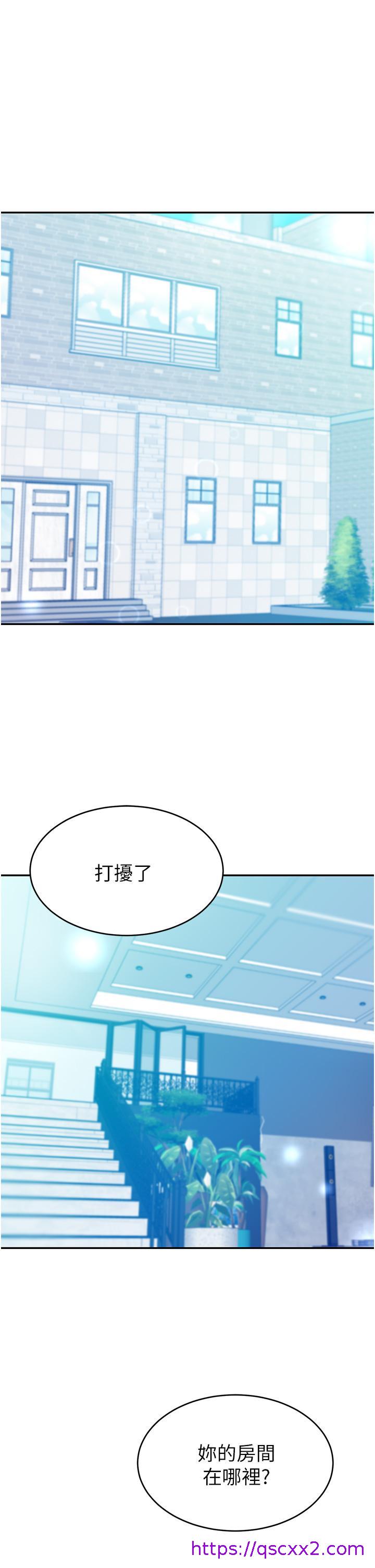 豪门人妻[h漫]韩漫全集-豪门人妻-第14話-小妹妹轉大人无删减无遮挡章节图片 