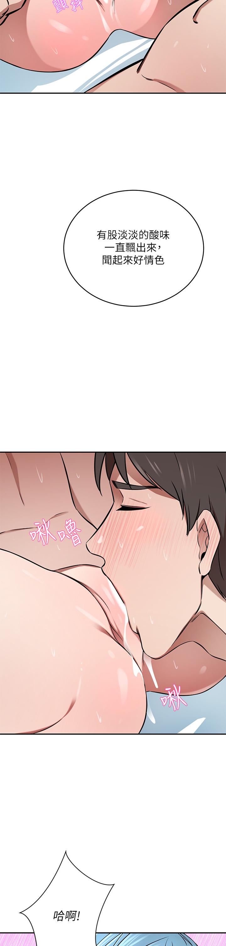 豪门人妻[h漫]韩漫全集-豪门人妻-第15話-主動上門的頂級肉便器无删减无遮挡章节图片 