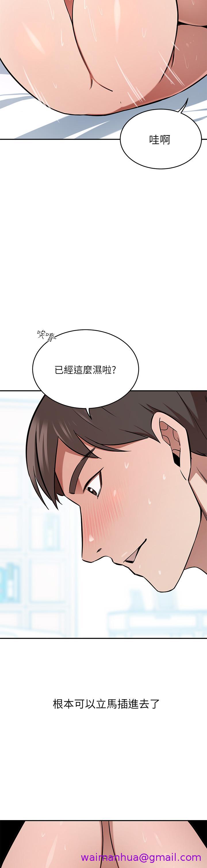豪门人妻[h漫]韩漫全集-豪门人妻-第15話-主動上門的頂級肉便器无删减无遮挡章节图片 