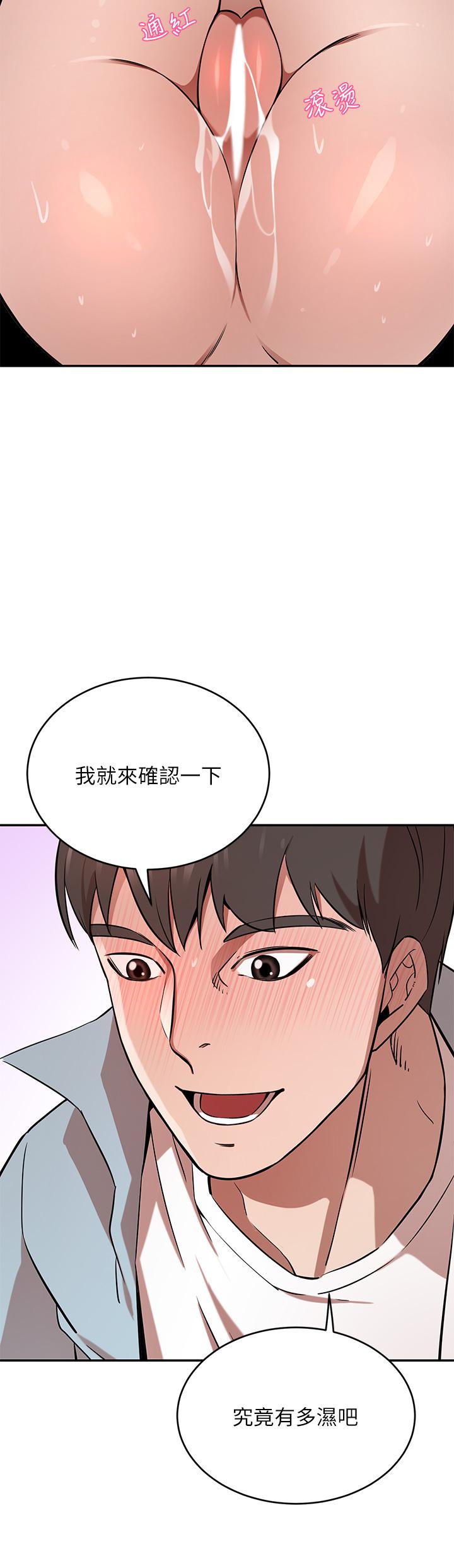 豪门人妻[h漫]韩漫全集-豪门人妻-第15話-主動上門的頂級肉便器无删减无遮挡章节图片 
