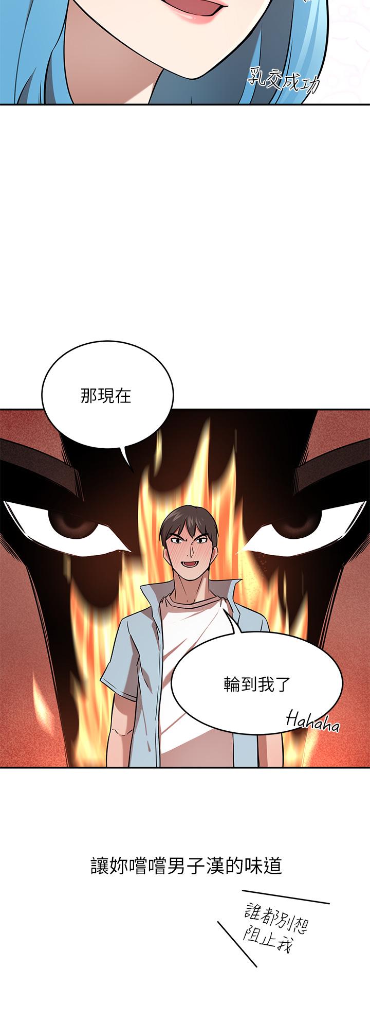 豪门人妻[h漫]韩漫全集-豪门人妻-第15話-主動上門的頂級肉便器无删减无遮挡章节图片 