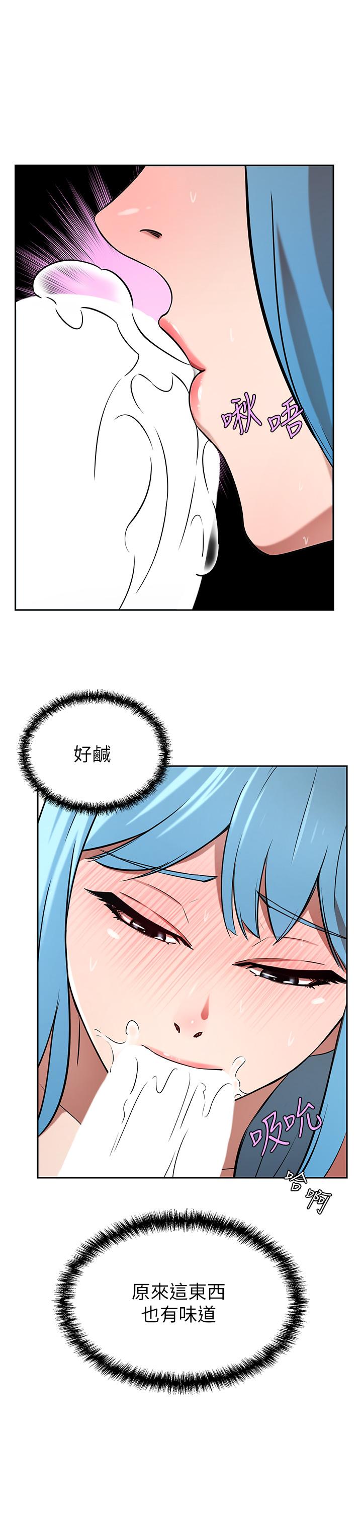 豪门人妻[h漫]韩漫全集-豪门人妻-第15話-主動上門的頂級肉便器无删减无遮挡章节图片 