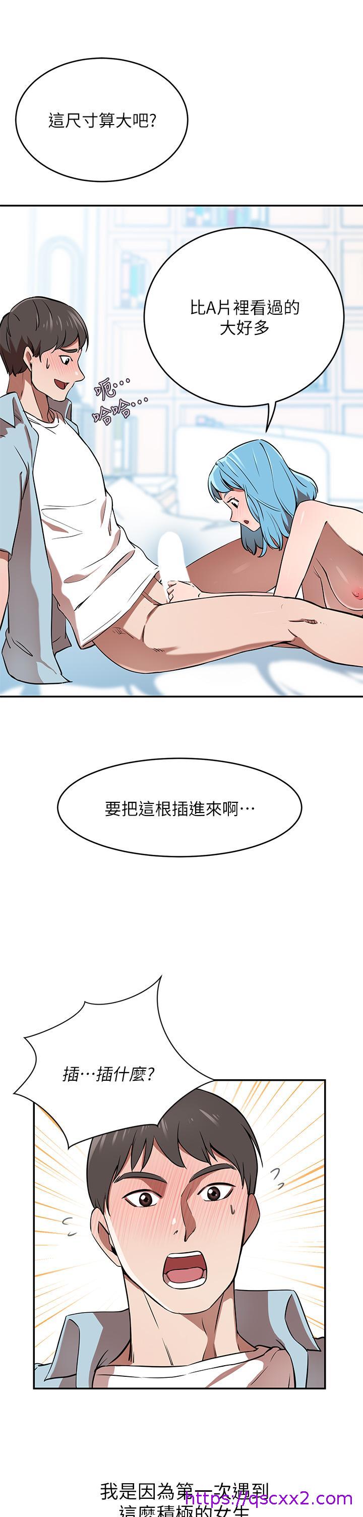豪门人妻[h漫]韩漫全集-豪门人妻-第15話-主動上門的頂級肉便器无删减无遮挡章节图片 