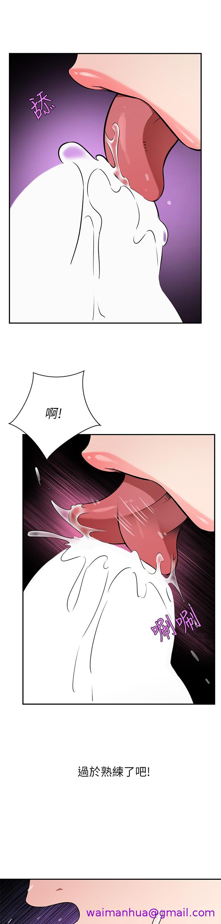 豪门人妻[h漫]韩漫全集-豪门人妻-第15話-主動上門的頂級肉便器无删减无遮挡章节图片 