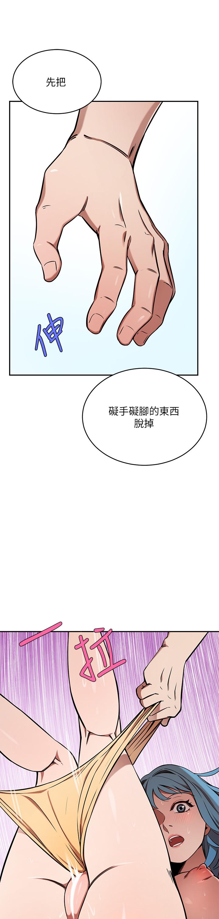 豪门人妻[h漫]韩漫全集-豪门人妻-第15話-主動上門的頂級肉便器无删减无遮挡章节图片 