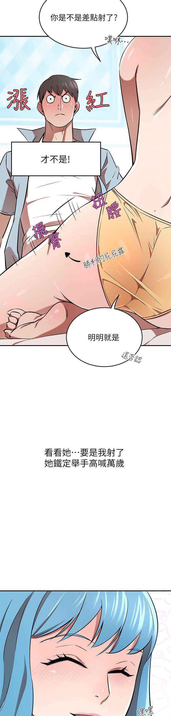 豪门人妻[h漫]韩漫全集-豪门人妻-第15話-主動上門的頂級肉便器无删减无遮挡章节图片 