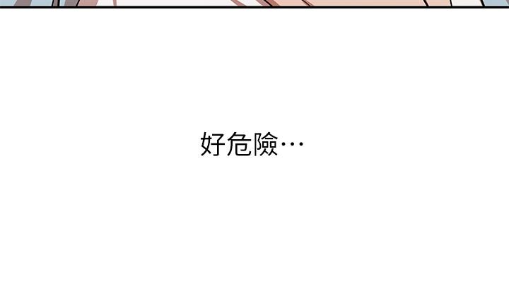 豪门人妻[h漫]韩漫全集-豪门人妻-第15話-主動上門的頂級肉便器无删减无遮挡章节图片 